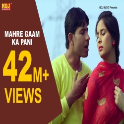 Mahre Gaam Ka Pani Mp3 Song