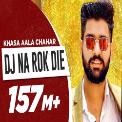 DJ NA ROK DIE Mp3 Song